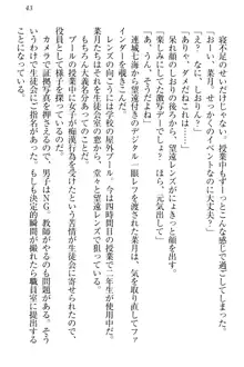 チンデレ! 生意気だった妹が俺の下半身に興味を持ちはじめた件, 日本語