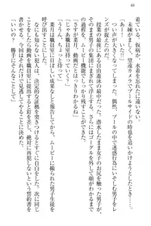 チンデレ! 生意気だった妹が俺の下半身に興味を持ちはじめた件, 日本語