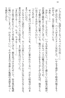 チンデレ! 生意気だった妹が俺の下半身に興味を持ちはじめた件, 日本語