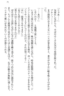 チンデレ! 生意気だった妹が俺の下半身に興味を持ちはじめた件, 日本語