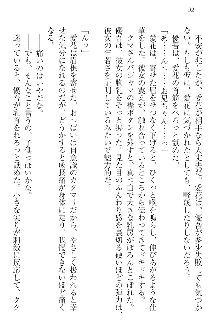 FカップのJC妹がHなイタズラをしてきます。, 日本語