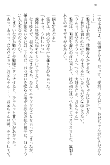 FカップのJC妹がHなイタズラをしてきます。, 日本語