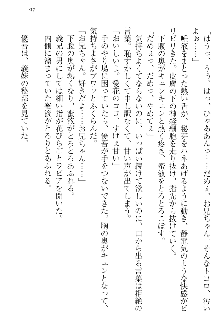 FカップのJC妹がHなイタズラをしてきます。, 日本語