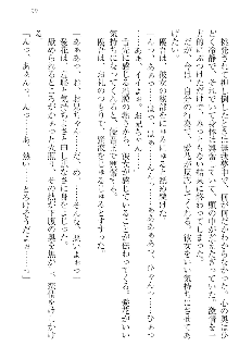 FカップのJC妹がHなイタズラをしてきます。, 日本語