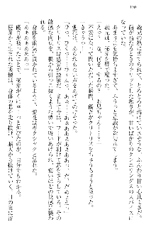 FカップのJC妹がHなイタズラをしてきます。, 日本語