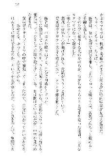 FカップのJC妹がHなイタズラをしてきます。, 日本語