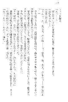 FカップのJC妹がHなイタズラをしてきます。, 日本語