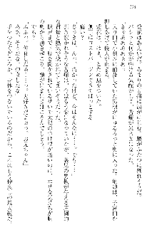 FカップのJC妹がHなイタズラをしてきます。, 日本語