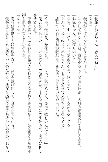 FカップのJC妹がHなイタズラをしてきます。, 日本語