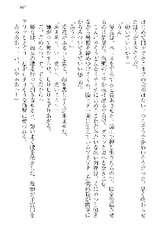 FカップのJC妹がHなイタズラをしてきます。, 日本語