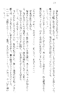 FカップのJC妹がHなイタズラをしてきます。, 日本語