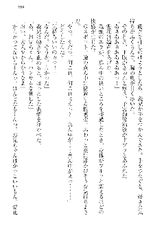 FカップのJC妹がHなイタズラをしてきます。, 日本語