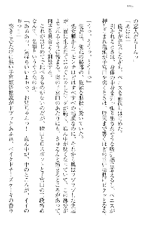 FカップのJC妹がHなイタズラをしてきます。, 日本語