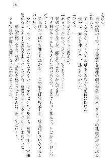 FカップのJC妹がHなイタズラをしてきます。, 日本語