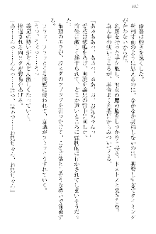 FカップのJC妹がHなイタズラをしてきます。, 日本語