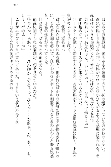 FカップのJC妹がHなイタズラをしてきます。, 日本語