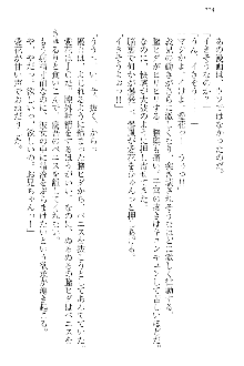 FカップのJC妹がHなイタズラをしてきます。, 日本語