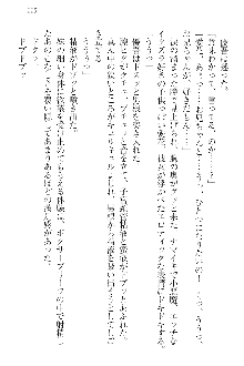 FカップのJC妹がHなイタズラをしてきます。, 日本語