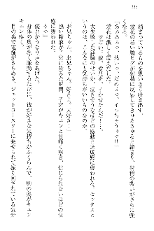 FカップのJC妹がHなイタズラをしてきます。, 日本語