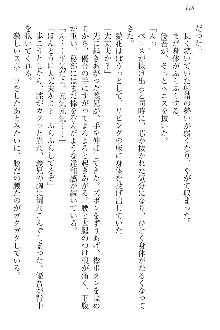 FカップのJC妹がHなイタズラをしてきます。, 日本語