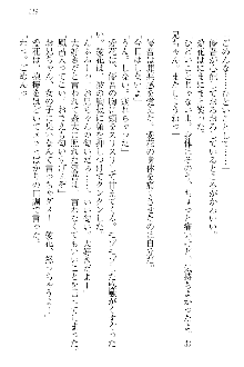 FカップのJC妹がHなイタズラをしてきます。, 日本語