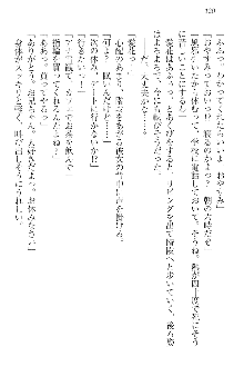 FカップのJC妹がHなイタズラをしてきます。, 日本語