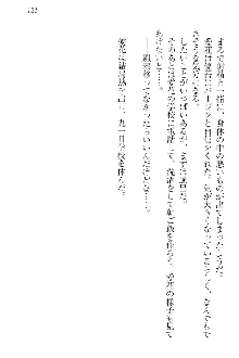 FカップのJC妹がHなイタズラをしてきます。, 日本語