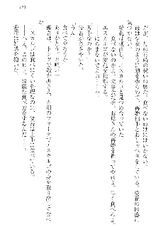 FカップのJC妹がHなイタズラをしてきます。, 日本語