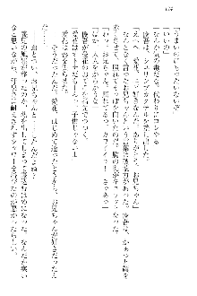 FカップのJC妹がHなイタズラをしてきます。, 日本語