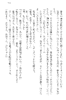 FカップのJC妹がHなイタズラをしてきます。, 日本語