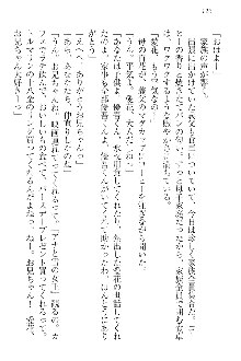 FカップのJC妹がHなイタズラをしてきます。, 日本語