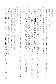 FカップのJC妹がHなイタズラをしてきます。, 日本語