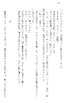 FカップのJC妹がHなイタズラをしてきます。, 日本語