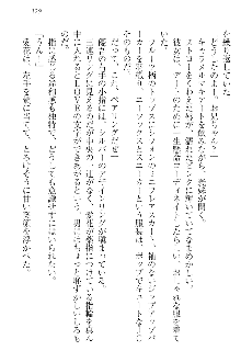 FカップのJC妹がHなイタズラをしてきます。, 日本語