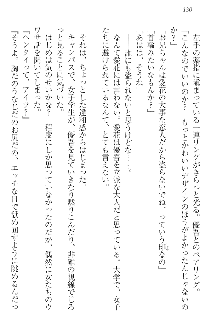 FカップのJC妹がHなイタズラをしてきます。, 日本語