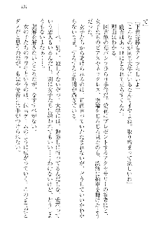 FカップのJC妹がHなイタズラをしてきます。, 日本語