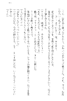 FカップのJC妹がHなイタズラをしてきます。, 日本語