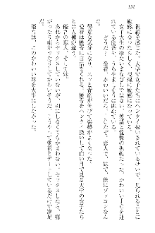 FカップのJC妹がHなイタズラをしてきます。, 日本語