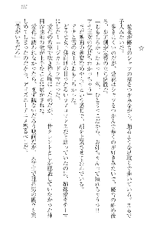 FカップのJC妹がHなイタズラをしてきます。, 日本語