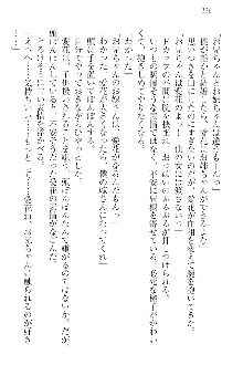 FカップのJC妹がHなイタズラをしてきます。, 日本語