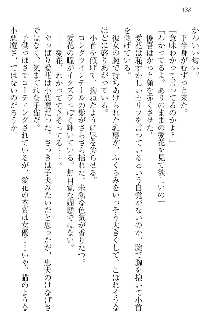 FカップのJC妹がHなイタズラをしてきます。, 日本語