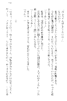 FカップのJC妹がHなイタズラをしてきます。, 日本語