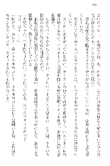 FカップのJC妹がHなイタズラをしてきます。, 日本語