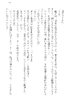 FカップのJC妹がHなイタズラをしてきます。, 日本語