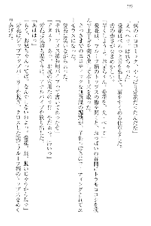 FカップのJC妹がHなイタズラをしてきます。, 日本語