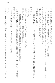 FカップのJC妹がHなイタズラをしてきます。, 日本語