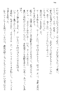 FカップのJC妹がHなイタズラをしてきます。, 日本語