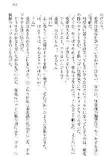 FカップのJC妹がHなイタズラをしてきます。, 日本語