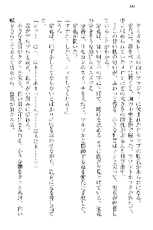 FカップのJC妹がHなイタズラをしてきます。, 日本語