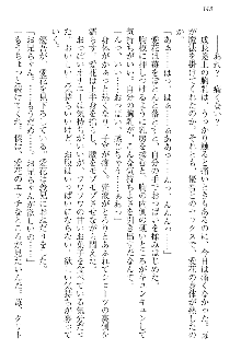 FカップのJC妹がHなイタズラをしてきます。, 日本語